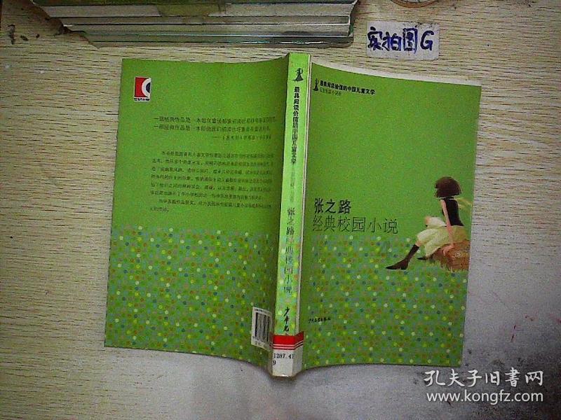 5宗矿业权成交额超4亿元