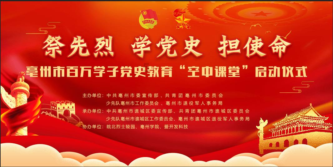 QQ三国